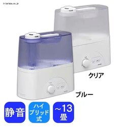 �y�󂠂�z�����g�n�C�u���b�h�������� UHM-450D�N���A