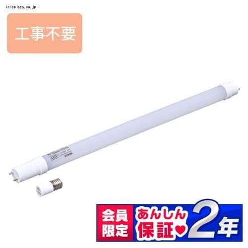 新品]○アイリスオーヤマ○LED蛍光灯○ HE150S 12本 LEDランプ-
