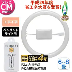 yizی`LEDv y_gp 30`+32` F(3000lm) LDCL3032SS/N/27-P