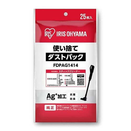 アイリスオーヤマ 軽量スティッククリーナー別売使い捨てダストパック FDPAG…