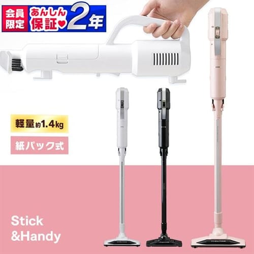 超軽量スティッククリーナースリム IC-SB1 