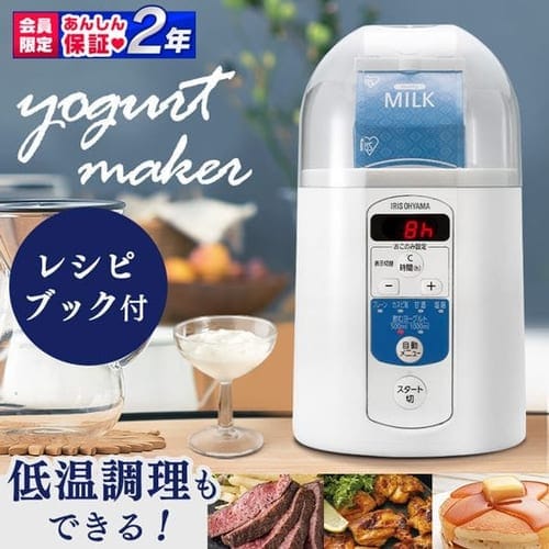 ヨーグルトメーカー　IYM-013