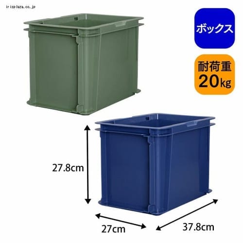 ＜アイリスプラザ＞ ラックコンテナ FRC-17L 全2色