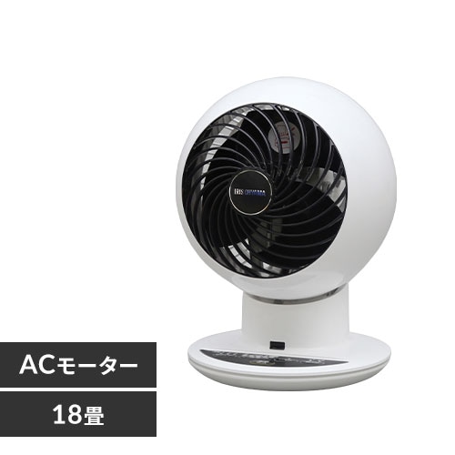 アイリスオーヤマ　強力サーキュレーター　新品　 PCF-SC15T WHITE