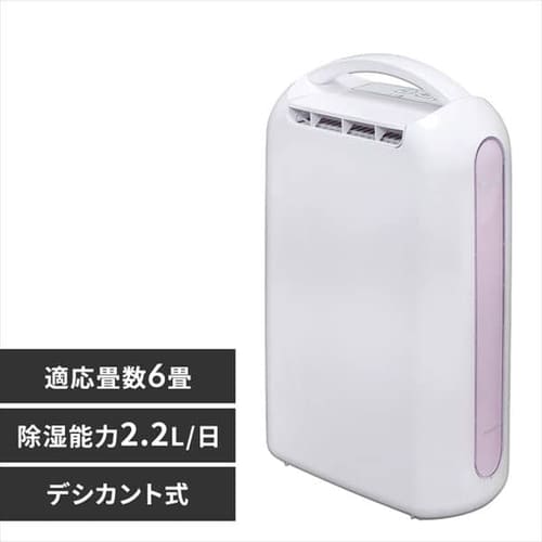 ☆美品☆アイリスオーヤマ 除湿機 衣類乾燥 強力除湿　IJD-H20-A