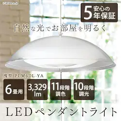 �y���_���g���C�g �m�� 6�� ����/���F ��^ ���^���T�[�L�b�g�V���[�Y PLM6DL-YA 