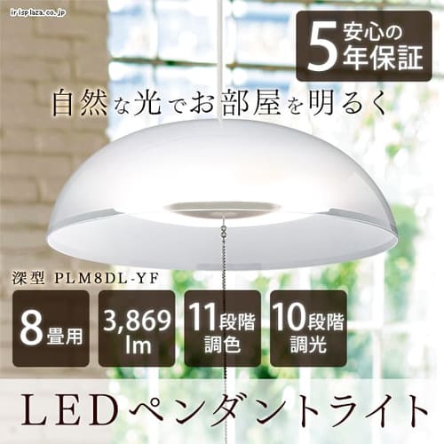 �m���y���_���g���C�g ���^���T�[�L�b�g�V���[�Y �[�^ 8�� PLM8DL-YF