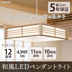 y󂠂zy_gCg a 12 /F ^T[LbgV[Y PLM12DL-J 