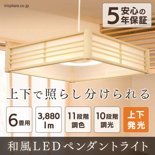 �y�󂠂�z�y���_���g���C�g �a�� 6�� �㉺���F ���^���T�[�L�b�g�V���[�Y PLM6DL/DL-J