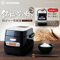 訳あり】米屋の旨み 銘柄量り炊き IHジャー炊飯器 3合 RC-IA30-B 