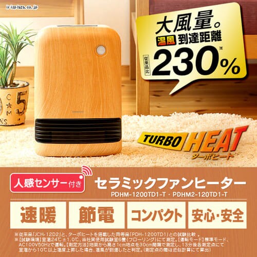 lZT[t 啗ʃZ~bNt@q[^[ 1200W }CR S2F