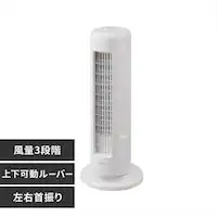 �^���[�t�@�� ��@ �~�j �É� ���E��U�� �㉺���[�o�[ TWF-M6T-W �z���C�g