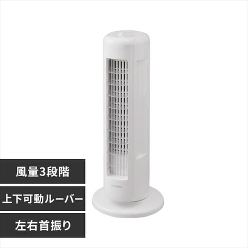 上下ルーバータワーファン mini メカ式