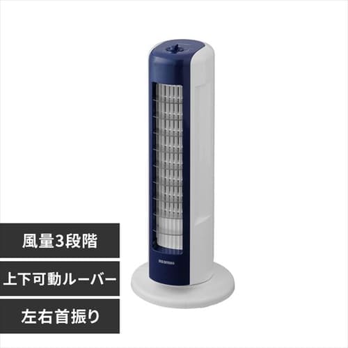 タワーファン 扇風機 ミニ 静音 左右首振り 上下ルーバー KTF