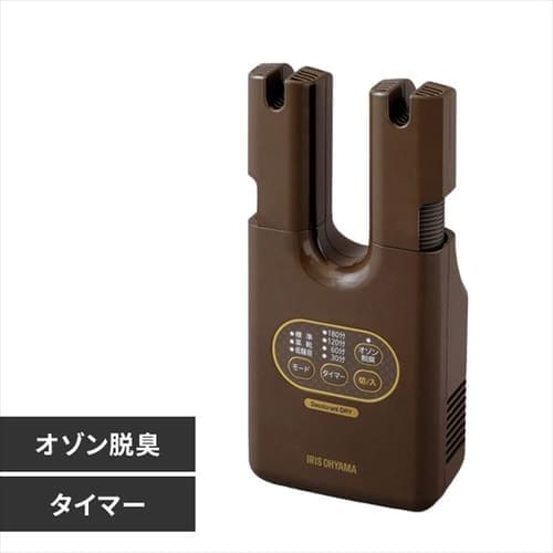 オゾン脱臭】 カラリエ くつ乾燥機 2足同時乾燥 低騒音 タイマー