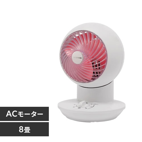 アイリスオーヤマ サーキュレーター くすみピンク ２台 楽天市場】サーキュレーター dcモーター 首振り 静音 アイリス