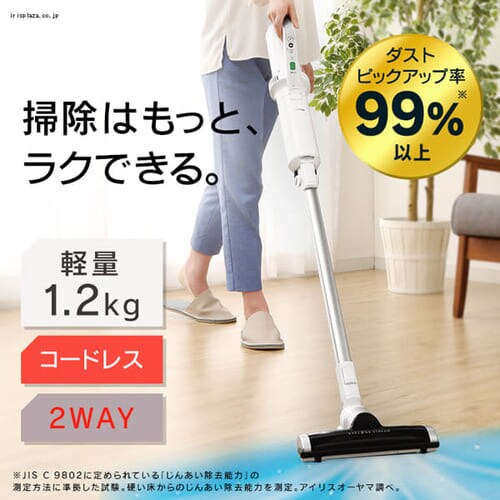 掃除機の通販 生活家電 家電 アイリスプラザ アイリスオーヤマ公式通販サイト