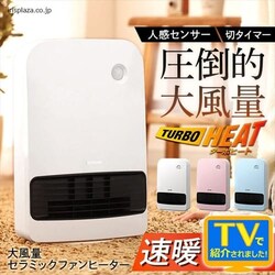 y󂠂zlZT[t啗ʃZ~bNt@q[^[ zCg
