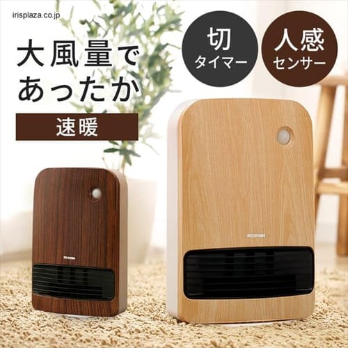  人感センサー付き大風量セラミックファンヒーター 木目調 KJCH-12TD4 全2色