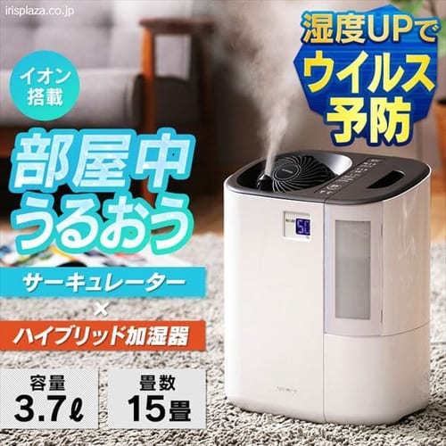 サーキュレーター加湿器 ブラック／ホワイト RCK-5519