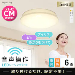 y󂠂zLEDV[OCg 6.1  v[ 6 F CL6DL-6.1Vy\z