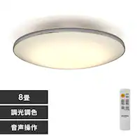 y2Zbgz LED V[OCg 8  F  HEHsv Rt 5Nۏ CL8DL-6.1MUV