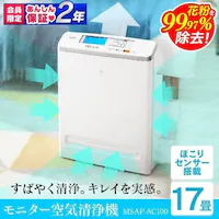 C@ 17 قZT[ ^][h ȒP MSAP-AC100 zCg