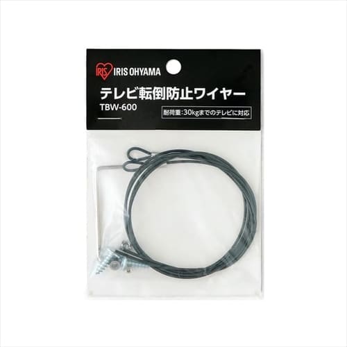 テレビ転倒防止ワイヤー TBW-600