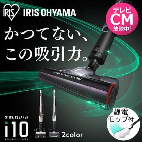 【訳あり】スティッククリーナー i10 ピンクゴールド
