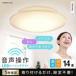 LED�V�[�����O���C�g 5.11 �������� �v���[�� 14�� ���F CL14DL-5.11V