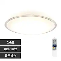 LED V[OCg 14  F  HEHsv Rt 5Nۏ CL14DL-5.11CFV