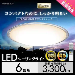 y󂠂zLEDV[OCg 5.11V[Y NAt[ 6 F^Cv CL6DL-5.11CF
