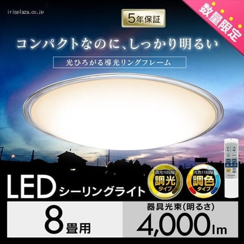 y󂠂zLEDV[OCg 5.11V[Y NAt[ 8 F^Cv CL8DL-5.11CF