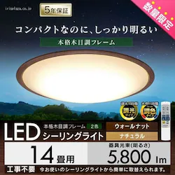 y󂠂zLEDV[OCg 5.11V[Y Ebht[@14@F^Cv CL14DL-5.11WFU i`
