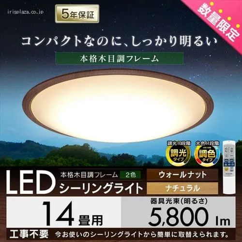 y󂠂zLEDV[OCg 5.11V[Y Ebht[@14@F^Cv CL14DL-5.11WFU i`y\z_0