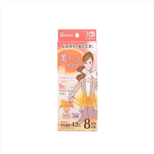  【7個入り】美フィットカイロ