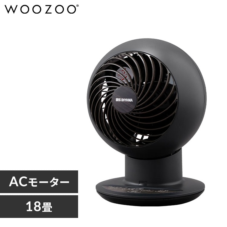 アイリスオーヤマ サーキュレーター PCF-SCC15T