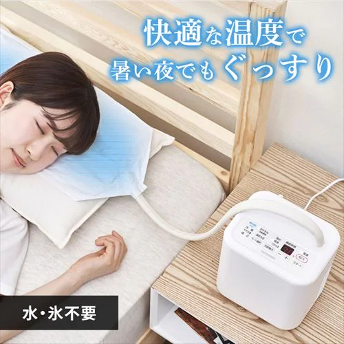 快眠クールまくら 自動温度調節 SCP-450 H282824