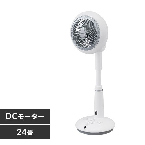 サーキュレーター扇風機 24畳 15cm 音声操作 Stf Dcv15t H26f アイリスプラザ アイリスオーヤマ公式通販サイト