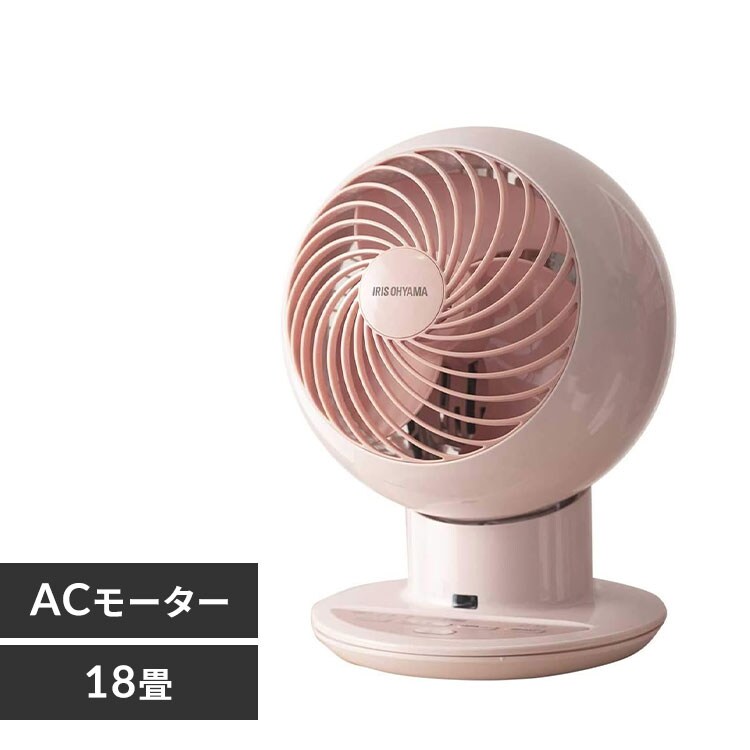  サーキュレーターアイ 18畳 上下左右首振り PCF-SC15TP 全3色