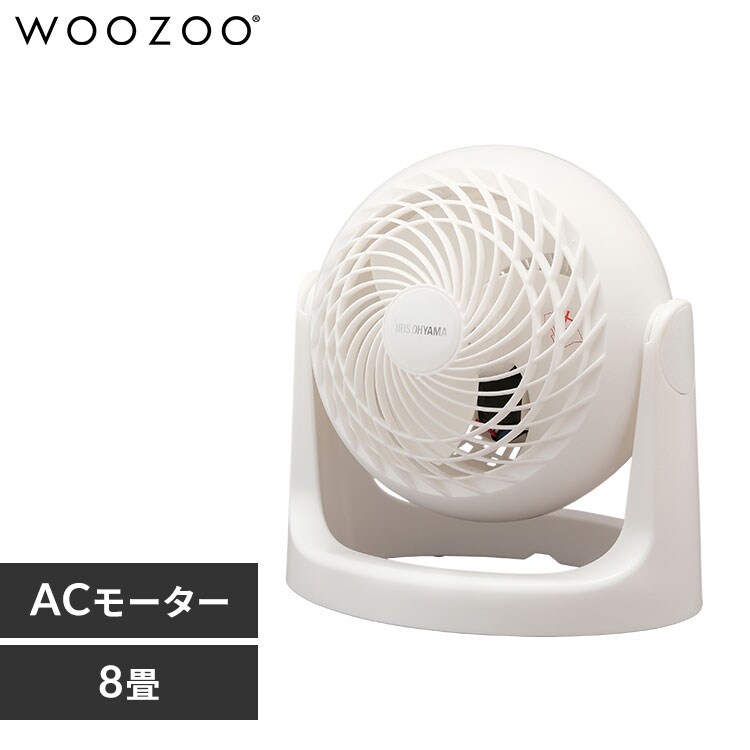 サーキュレーター 14畳 固定 マカロン型 Pcf Mkm18n 全2色 H2234f アイリスプラザ アイリスオーヤマ公式通販サイト