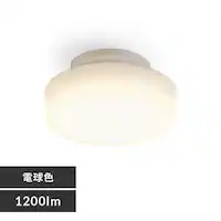 �V�[�����O���C�g LED ���^ 1200lm �d���F ���� �L�� �L�b�`�� ���ʏ� �N���[�[�b�g �Ɩ� MCL12L-NK