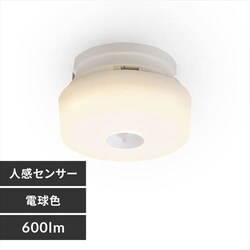 �V�[�����O���C�g LED ���^ 600lm �l���Z���T�[�t �d���F ���� �L�� �L�b�`�� ���ʏ� �N���[�[�b�g �Ɩ� MCL6L-SK