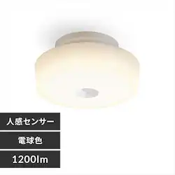 �V�[�����O���C�g LED ���^ 1200lm �l���Z���T�[�t �d���F ���� �L�� �L�b�`�� ���ʏ� �N���[�[�b�g �Ɩ� MCL12L-SK