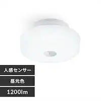 �V�[�����O���C�g LED ���^ 1200lm �l���Z���T�[�t �����F ���� �L�� �L�b�`�� ���ʏ� �N���[�[�b�g �Ɩ� MCL12D-SK