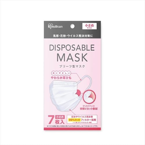 【訳あり】DISPOSABLE プリーツ型マスク 小さめサイズ 7枚入り 20PN-7PS