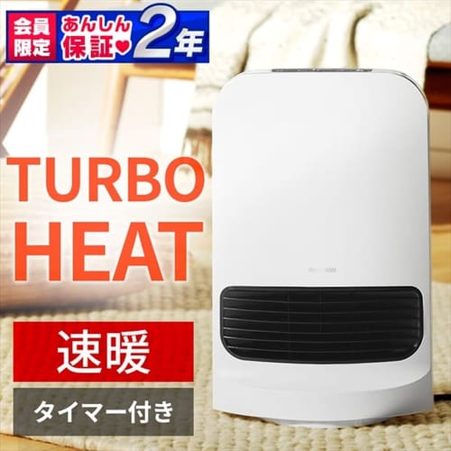 大風量セラミックヒーター首振りタイプ ホワイト KCH-12TDSW1-W
