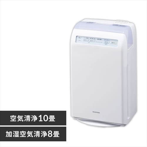 空気清浄機 10畳 加湿空気清浄機 8畳 スチーム式 風量3段階 加湿モード 