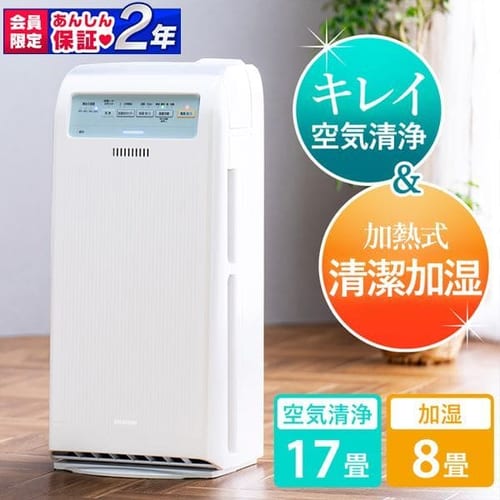 加湿空気清浄機 10畳 HXF-C25-W ホワイト H285507F│アイリスプラザ│アイリスオーヤマ公式通販サイト