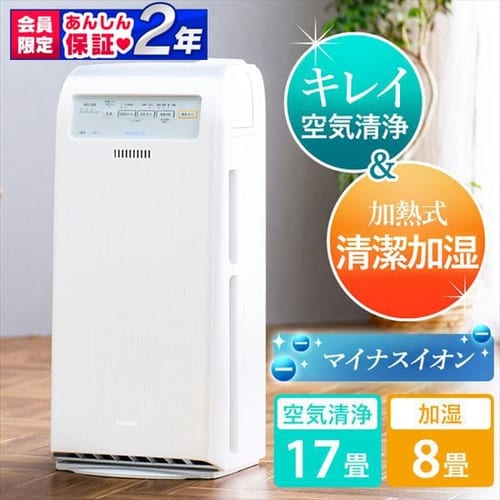 加湿空気清浄機 10畳 Rhf 253 W ホワイト Hf アイリスプラザ アイリスオーヤマ公式通販サイト 加湿空気清浄機 10畳 Rhf 253 W ホワイト Hf アイリスプラザ アイリスオーヤマ公式通販サイト